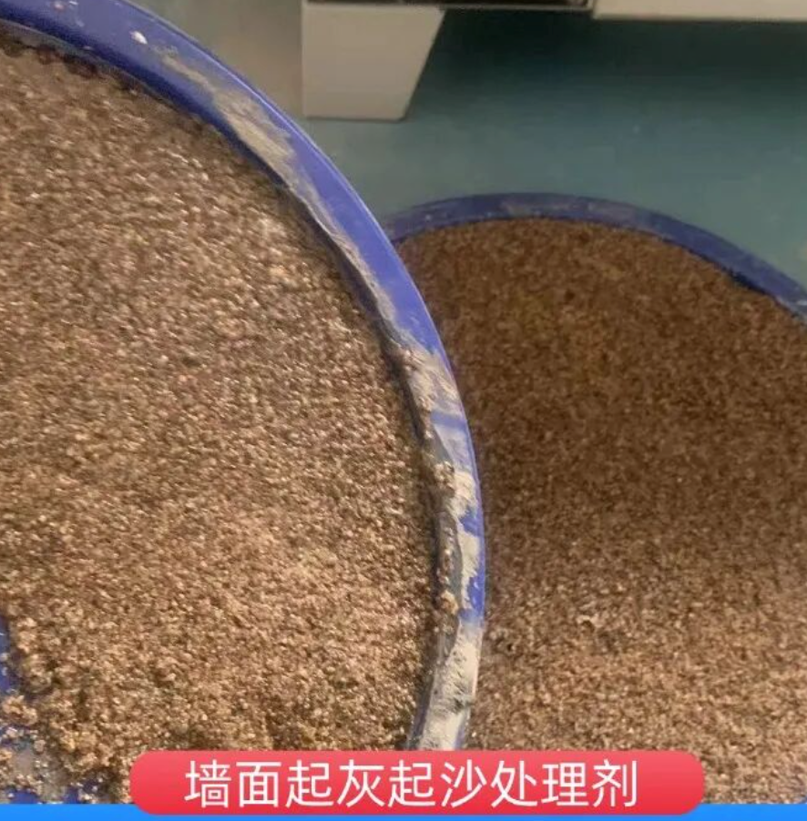 上犹墙面起灰起沙处理硬化剂工作原理